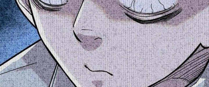 Người Chơi Hung Mãnh Chapter 51 - Trang 2