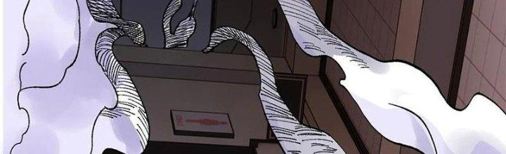 Người Chơi Hung Mãnh Chapter 51 - Trang 2