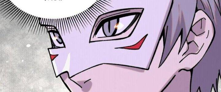 Người Chơi Hung Mãnh Chapter 51 - Trang 2