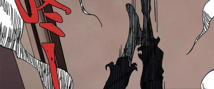 Người Chơi Hung Mãnh Chapter 51 - Trang 2