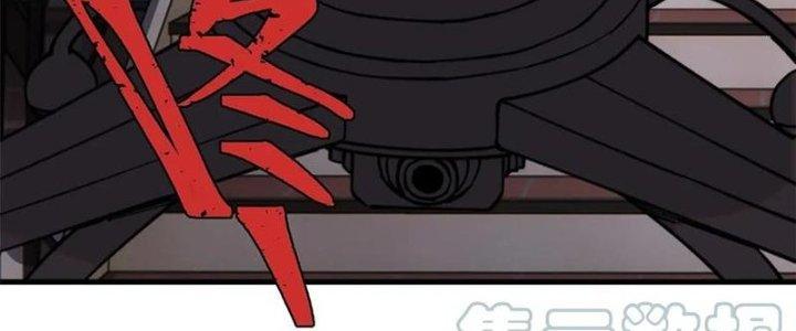 Người Chơi Hung Mãnh Chapter 51 - Trang 2