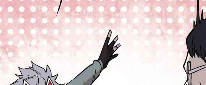 Người Chơi Hung Mãnh Chapter 51 - Trang 2