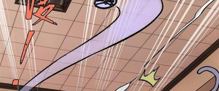 Người Chơi Hung Mãnh Chapter 51 - Trang 2