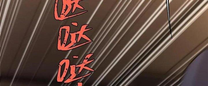 Người Chơi Hung Mãnh Chapter 51 - Trang 2