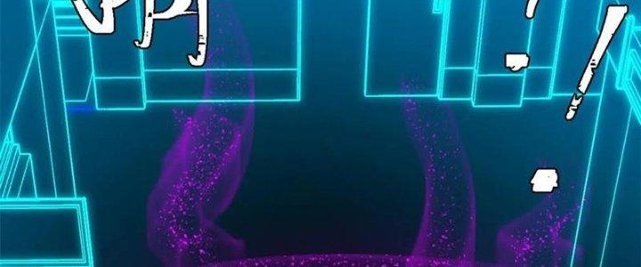 Người Chơi Hung Mãnh Chapter 51 - Trang 2