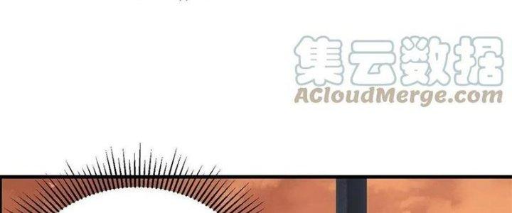 Người Chơi Hung Mãnh Chapter 52 - Trang 2