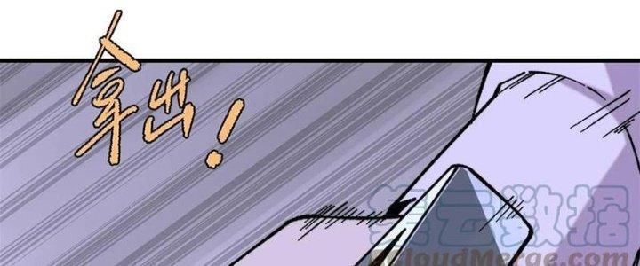 Người Chơi Hung Mãnh Chapter 52 - Trang 2