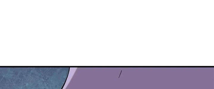 Người Chơi Hung Mãnh Chapter 52 - Trang 2