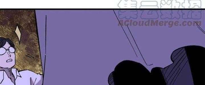 Người Chơi Hung Mãnh Chapter 52 - Trang 2