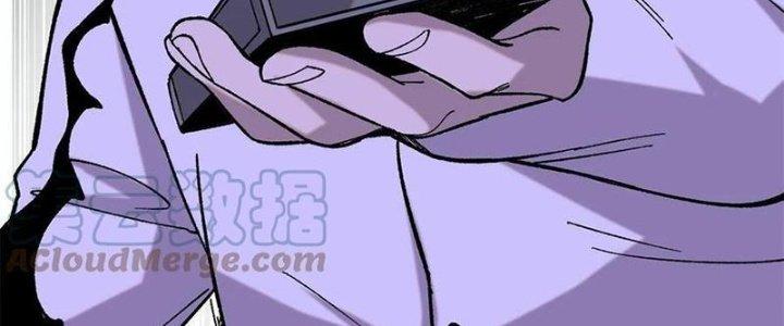 Người Chơi Hung Mãnh Chapter 52 - Trang 2