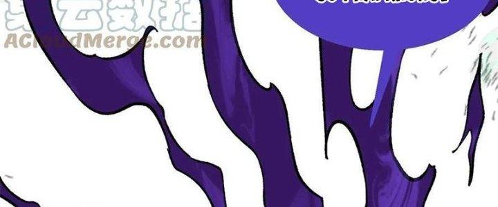 Người Chơi Hung Mãnh Chapter 52 - Trang 2