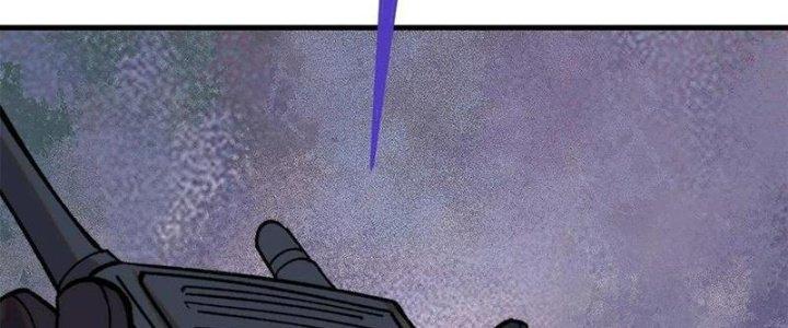 Người Chơi Hung Mãnh Chapter 52 - Trang 2