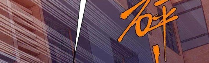 Người Chơi Hung Mãnh Chapter 52 - Trang 2