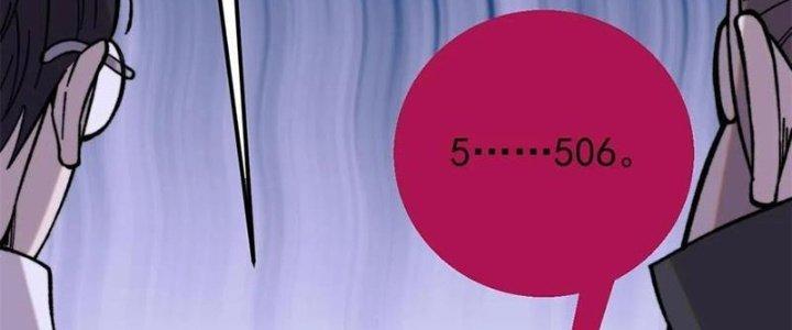 Người Chơi Hung Mãnh Chapter 52 - Trang 2