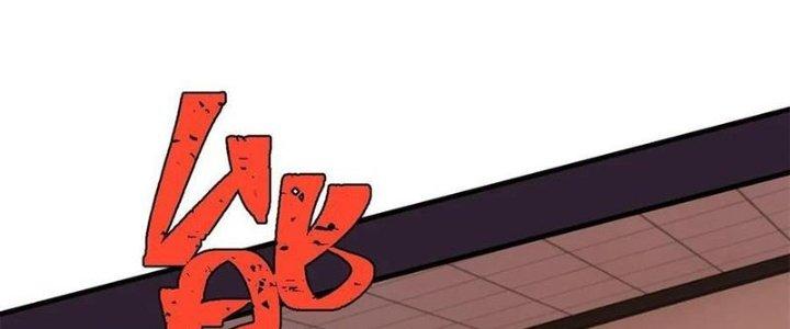 Người Chơi Hung Mãnh Chapter 52 - Trang 2