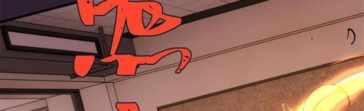 Người Chơi Hung Mãnh Chapter 52 - Trang 2