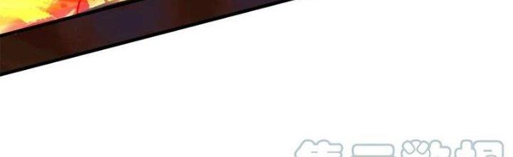 Người Chơi Hung Mãnh Chapter 52 - Trang 2