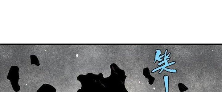 Người Chơi Hung Mãnh Chapter 52 - Trang 2