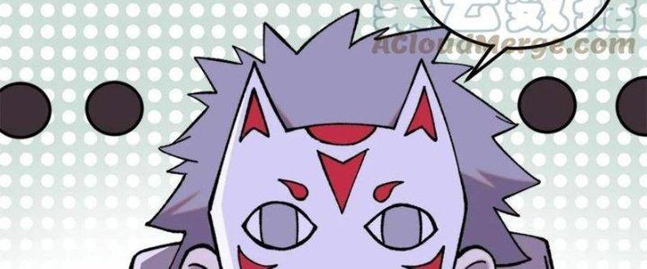 Người Chơi Hung Mãnh Chapter 53 - Trang 2