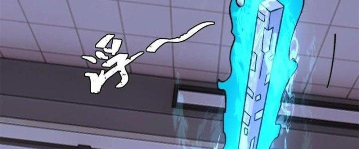 Người Chơi Hung Mãnh Chapter 53 - Trang 2