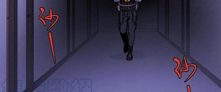 Người Chơi Hung Mãnh Chapter 53 - Trang 2