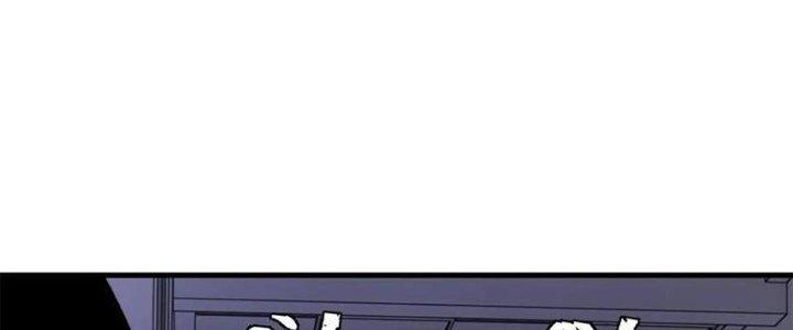 Người Chơi Hung Mãnh Chapter 53 - Trang 2