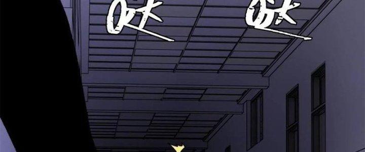 Người Chơi Hung Mãnh Chapter 53 - Trang 2