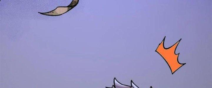 Người Chơi Hung Mãnh Chapter 53 - Trang 2