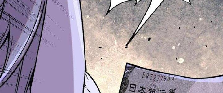 Người Chơi Hung Mãnh Chapter 53 - Trang 2