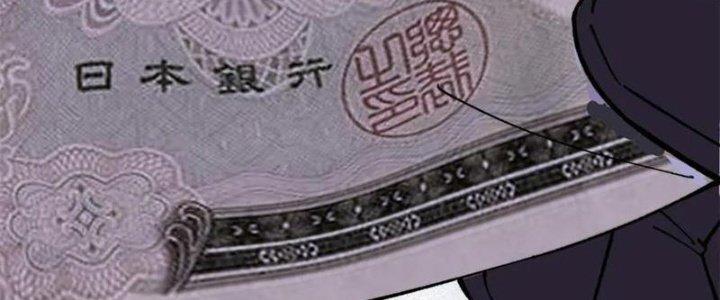 Người Chơi Hung Mãnh Chapter 53 - Trang 2