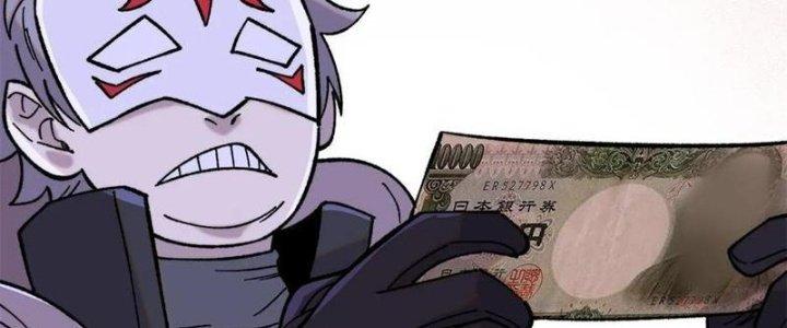 Người Chơi Hung Mãnh Chapter 53 - Trang 2