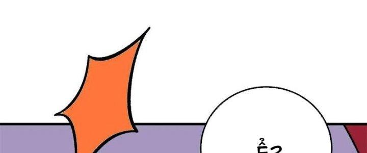 Người Chơi Hung Mãnh Chapter 53 - Trang 2