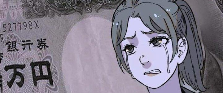 Người Chơi Hung Mãnh Chapter 53 - Trang 2