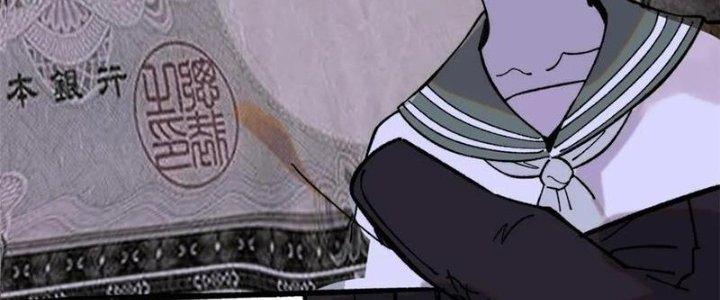 Người Chơi Hung Mãnh Chapter 53 - Trang 2