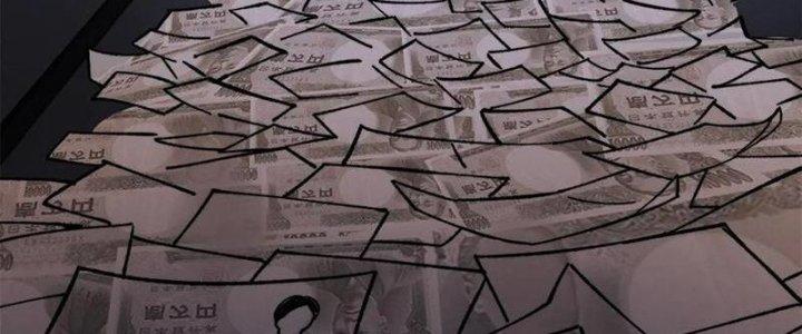 Người Chơi Hung Mãnh Chapter 53 - Trang 2