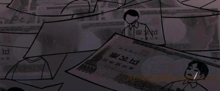 Người Chơi Hung Mãnh Chapter 53 - Trang 2