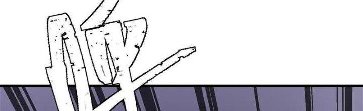 Người Chơi Hung Mãnh Chapter 53 - Trang 2