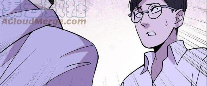 Người Chơi Hung Mãnh Chapter 53 - Trang 2