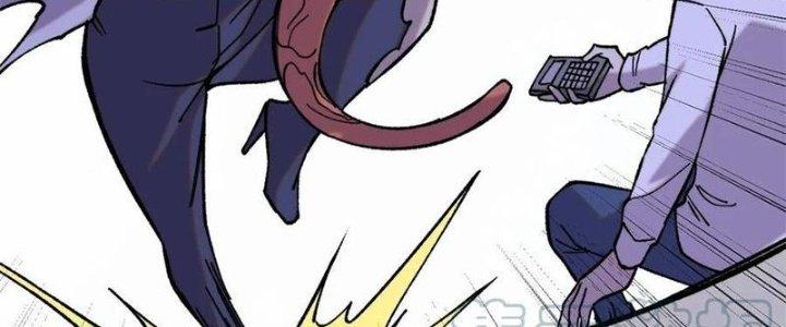 Người Chơi Hung Mãnh Chapter 53 - Trang 2