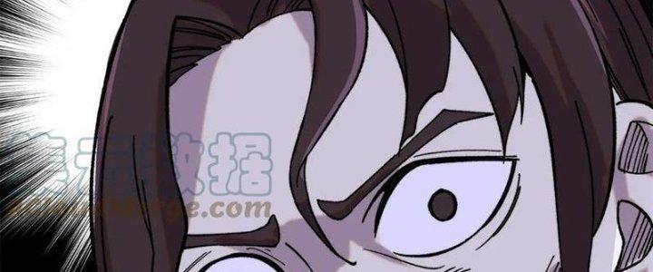 Người Chơi Hung Mãnh Chapter 53 - Trang 2