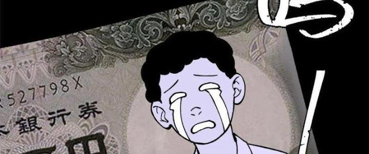 Người Chơi Hung Mãnh Chapter 54 - Trang 2