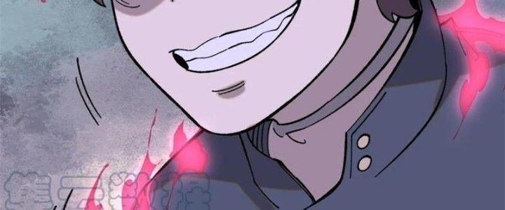 Người Chơi Hung Mãnh Chapter 54 - Trang 2