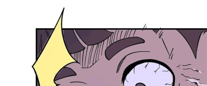 Người Chơi Hung Mãnh Chapter 54 - Trang 2