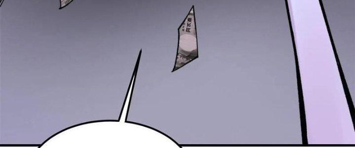 Người Chơi Hung Mãnh Chapter 54 - Trang 2