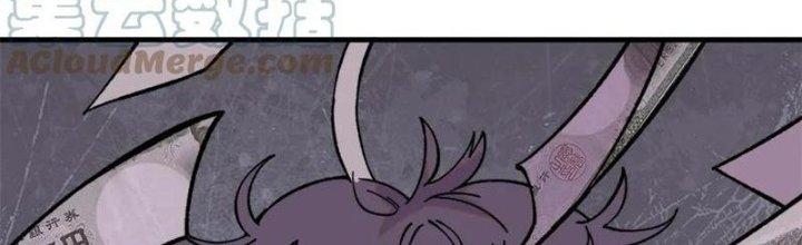 Người Chơi Hung Mãnh Chapter 54 - Trang 2