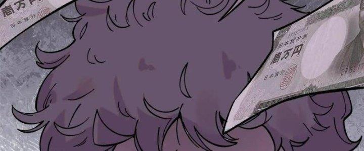 Người Chơi Hung Mãnh Chapter 54 - Trang 2