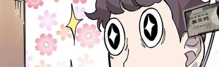 Người Chơi Hung Mãnh Chapter 54 - Trang 2