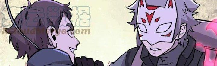 Người Chơi Hung Mãnh Chapter 54 - Trang 2