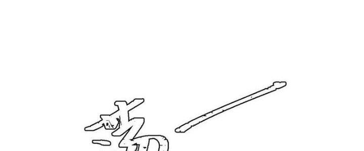 Người Chơi Hung Mãnh Chapter 54 - Trang 2