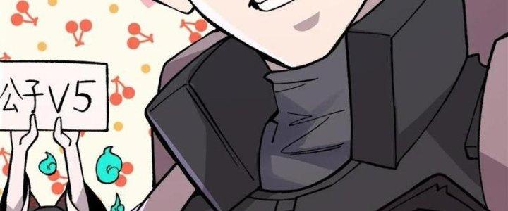 Người Chơi Hung Mãnh Chapter 54 - Trang 2